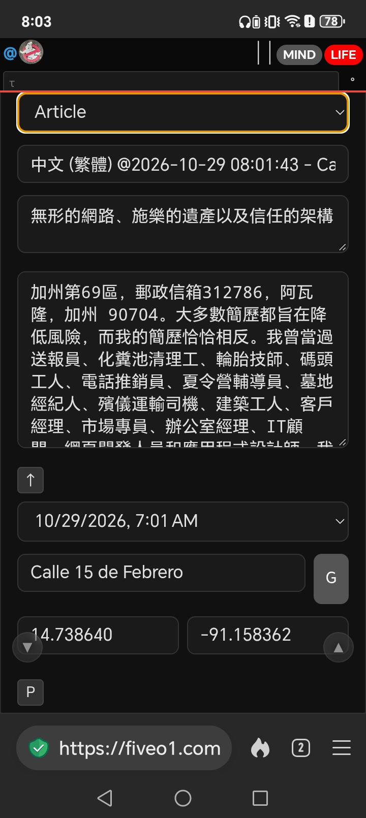中文 (繁體) @2026-10-29 08:01:43 - Calle 15 de Febrero